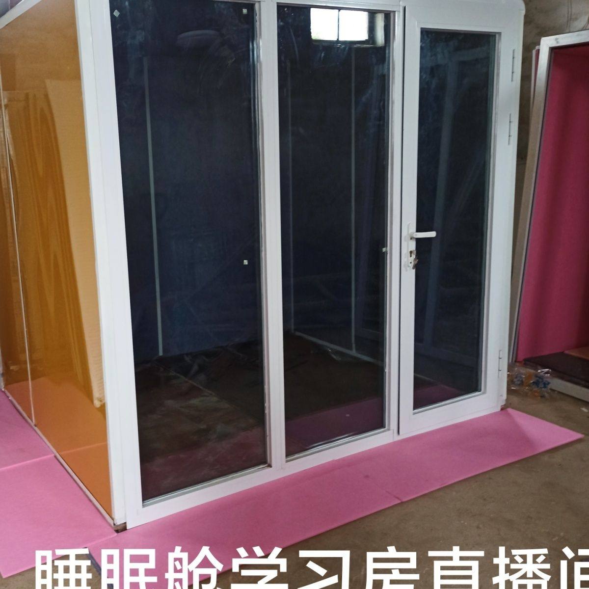 隔音房家用睡眠舱录音棚