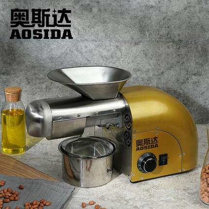 正品新款奥斯达榨油机小型家用压榨油机不锈钢家庭可调温冷热榨