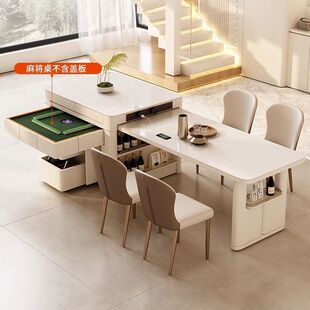 麻将桌岩板餐桌岛台一体麻将机两用现代家用全自动简约多功能餐桌
