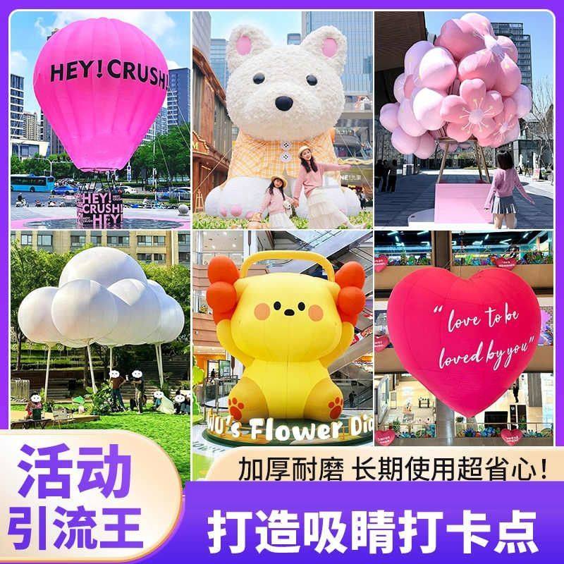 充气卡通气模定制商场美