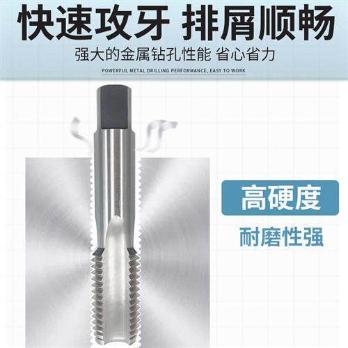 成量美制机用丝锥川牌高速钢HSS螺纹机攻5/8-11UNC至3/4-28UN机丝