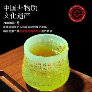 琉璃茶杯白玉瓷品茗杯小茶盏日式 玻璃主人杯百姓氏功夫茶具单杯子