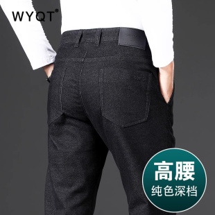 男士 2025新款 直筒宽松牛仔裤 秋款 中年高腰商务时尚 纯色百搭休闲裤