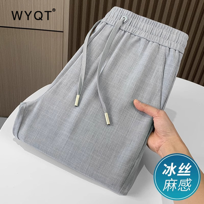冰丝垂感男士休闲裤夏季薄款宽松