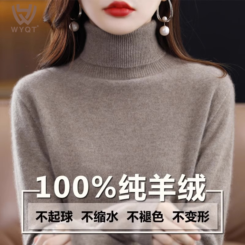 羊绒衫女2025冬季新款加厚高领