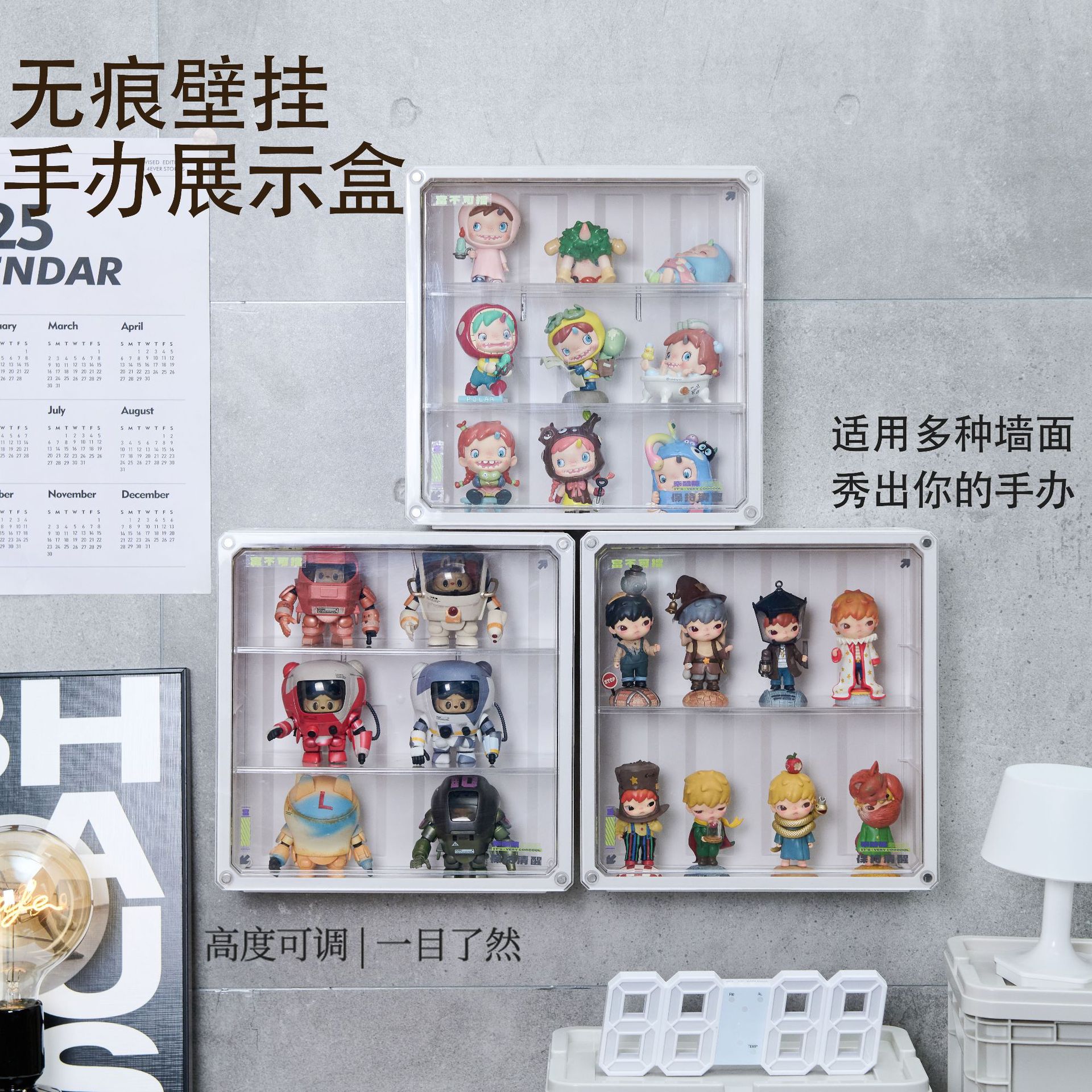 盲盒收纳展示架手办泡泡玛特透明