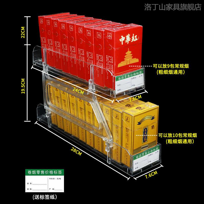 超市货架双层自动推烟器多层补烟器弹烟器便利店烟柜小卖部烟架子