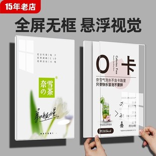 亚克力广告牌展示牌挂墙悬浮海报框a4制度牌上墙a3宣传展板免打孔