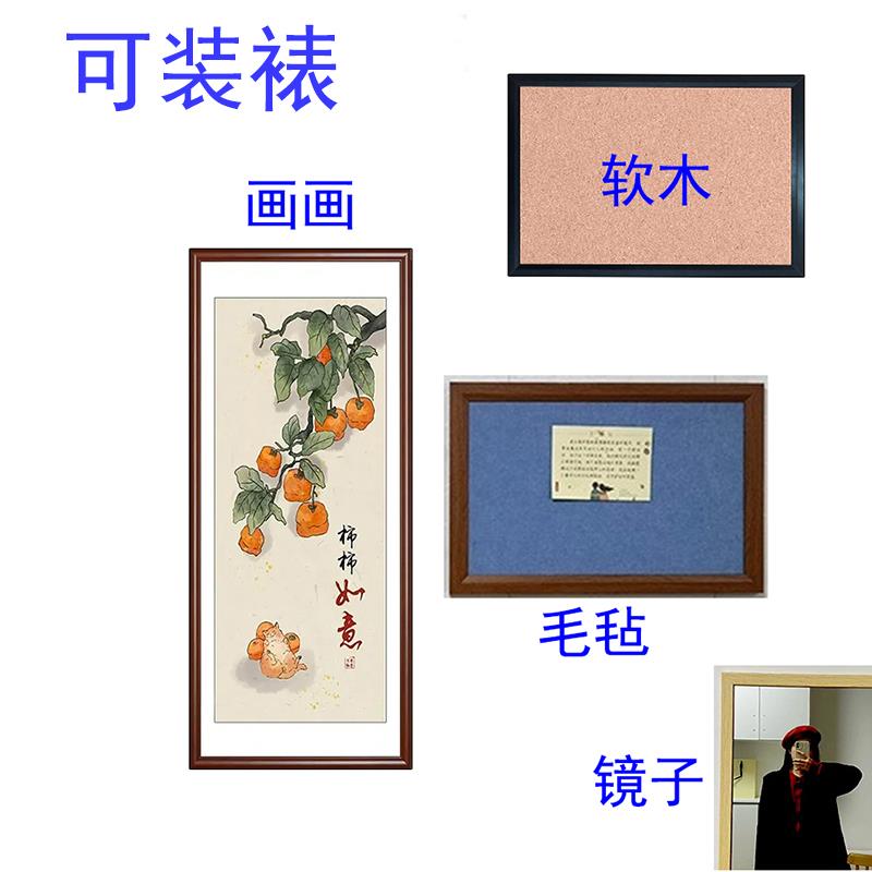 樟子松边框/免漆相框线条带框画框实木线条软木装裱专用相框镜子