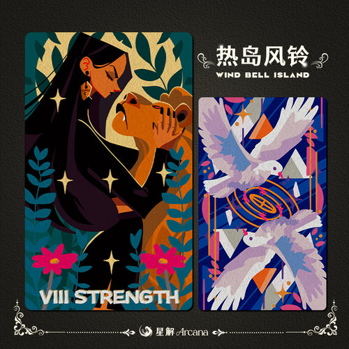 《热岛风铃》78张原装正版现货