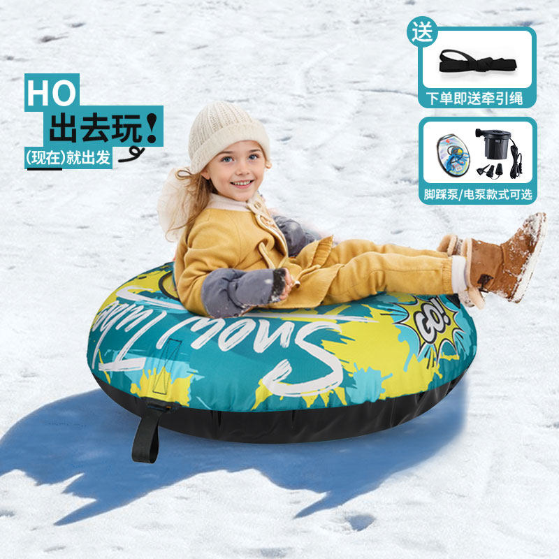 滑雪圈户外冬季充气加厚耐磨大码轮胎雪圈儿童成人通用滑冰雪地圈