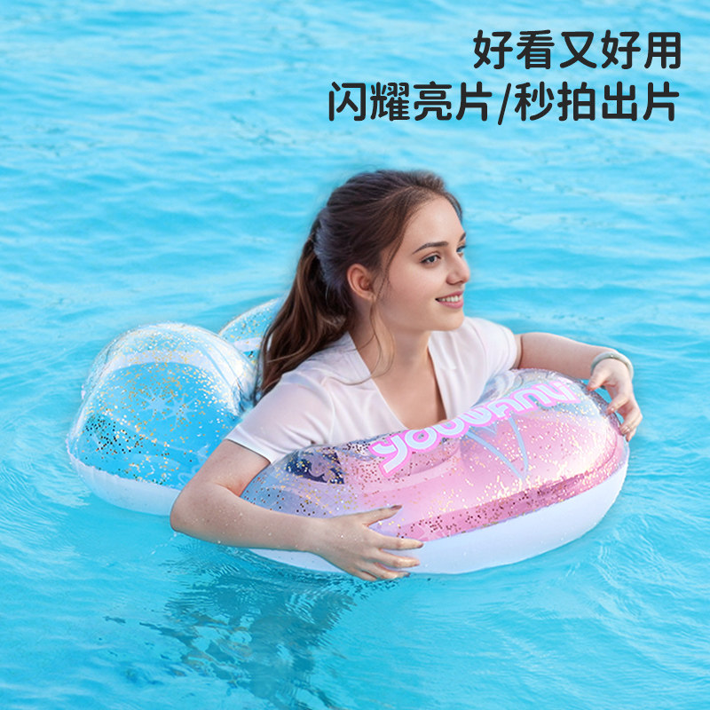 游万里水上充气初学者U形游泳漂浮泳圈成人儿童加厚大浮力腋下圈