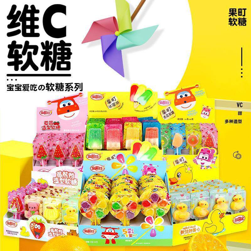 金稻谷 动物水果造型果町软糖卡通棒棒糖整盒幼儿园儿童零食糖果,零食/坚果/特产,软糖/果味糖/凝胶糖果,淘宝优惠券,粉丝福利购,淘宝优惠卷