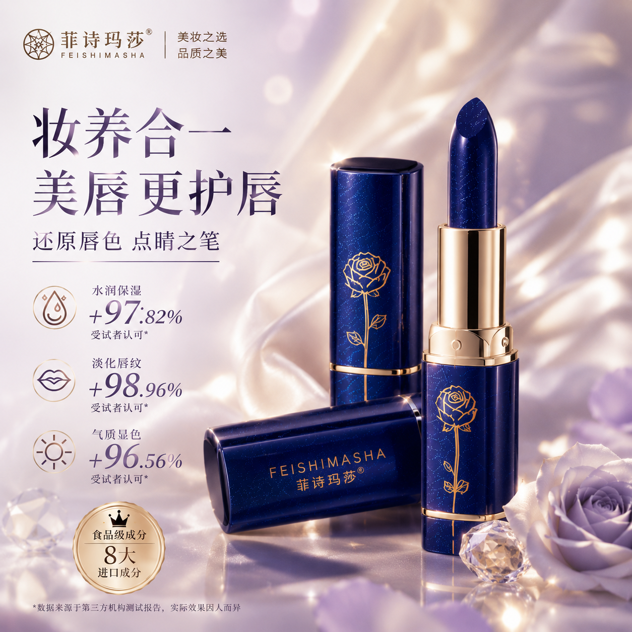 蓝色妖姬变色口红温变唇膏滋润保湿防水持久不沾杯不掉色大牌同款