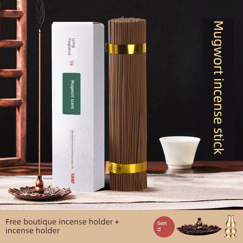 艾草天然香檀香家庭室内无蚊香无毒持久香味艾草天然香