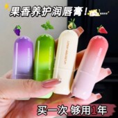 凡士林润唇膏儿童专用女孩护唇保湿 滋润补水防干裂官方旗舰店正品