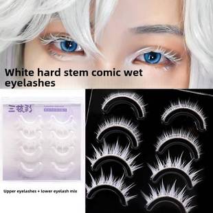 Cos二维白色假睫毛上下睫毛茎作曲家Cos彩妆光遭遇先知白色樱花远