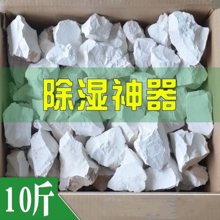 房间湿气太重家里太潮湿怎么 么办南风天除湿神器汽车吸潮防霉干
