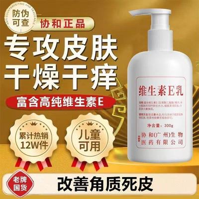 北京协和保湿补水正品