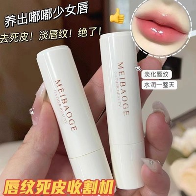 凡士林润唇膏保湿滋润补水防干裂去死皮淡化唇纹护理男士女士正品