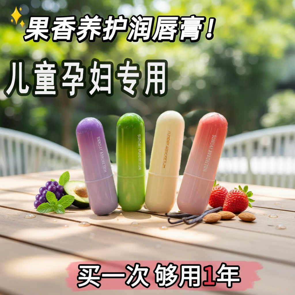 凡士林润唇膏儿童专用女孩护唇保湿滋润补水防干裂官方旗舰店正品