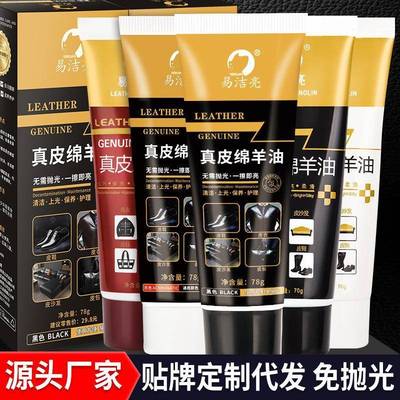 鞋油专用刷子黑色无色棕色真皮皮保养高级清洁护理套装通