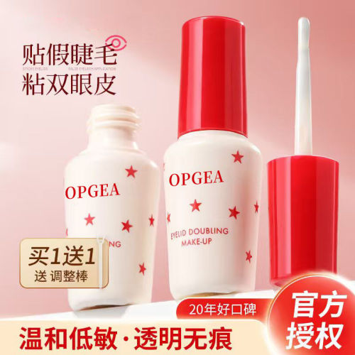 假睫毛胶水靓眸液定型霜双眼皮透明自然超粘速干持久防过敏正品