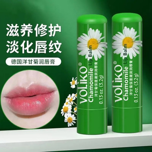 洋甘菊小雏菊润唇膏女士男士保湿滋润秋冬防干裂无色学生专用正品