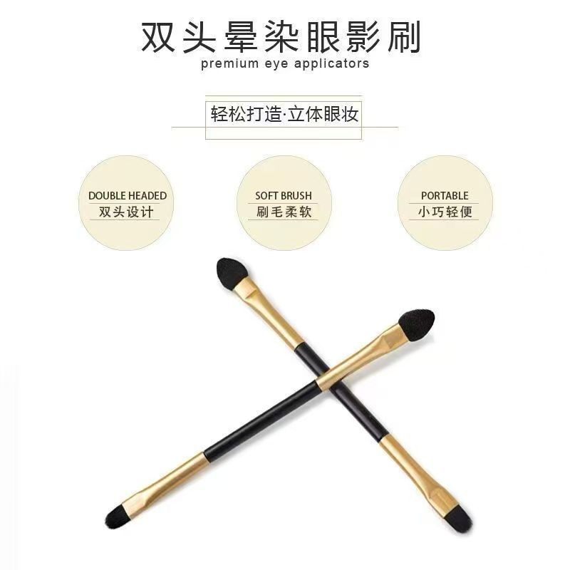 双头两用眼影刷化妆刷高光修容刷心形乳胶海绵棒平角纤维化妆刷图片