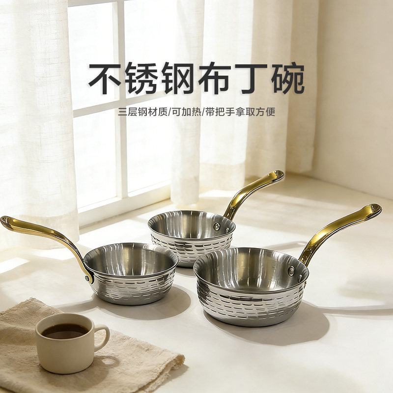 304不锈钢布丁碗迷你酱汁锅牛排番茄汁盅西餐厅料理调味泼油小锅,厨房/烹饪用具,泼油小锅,淘宝优惠券,粉丝福利购,淘宝优惠卷