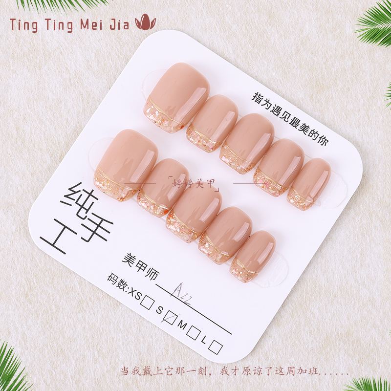 纯手工穿戴甲高品质美甲