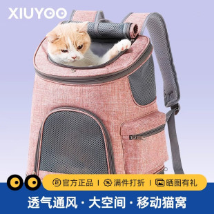 猫包外出便携猫背包大容量宠物背包狗狗书包猫咪防应激猫包可折叠