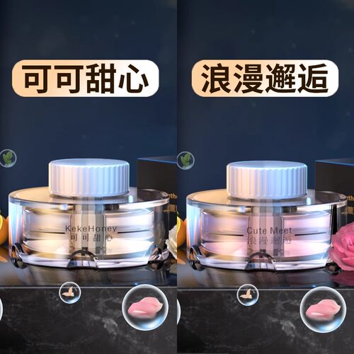 车载香薰汽车香水精油补充液香氛
