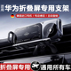车载折叠屏手机支架智能感应适用华为mateX6X5汽车导航支撑架新款