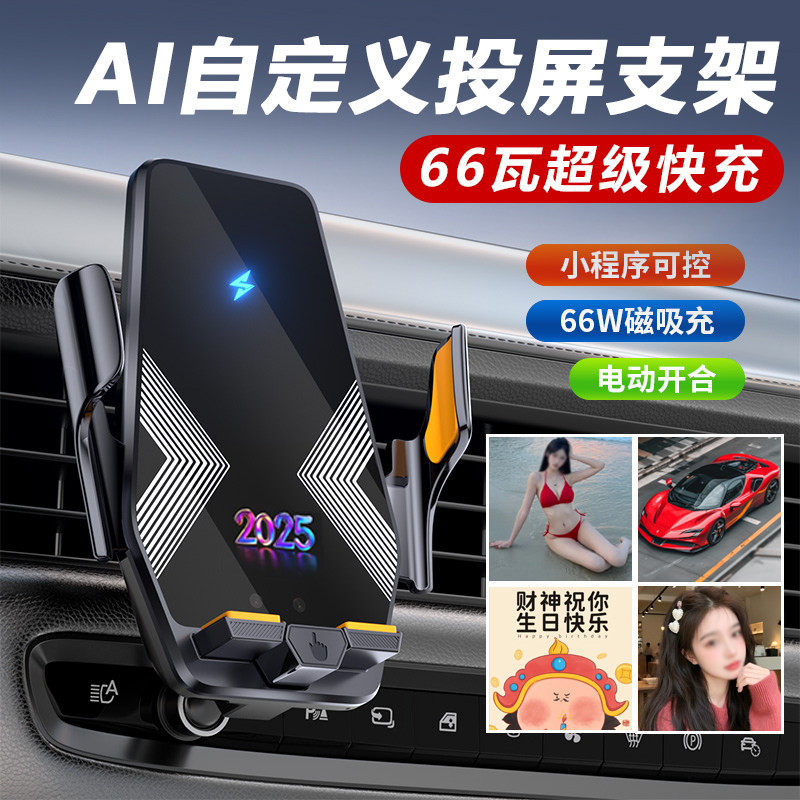 车载手机支架汽车用手机无线充电器固定器中控台仪表台风口支撑架
