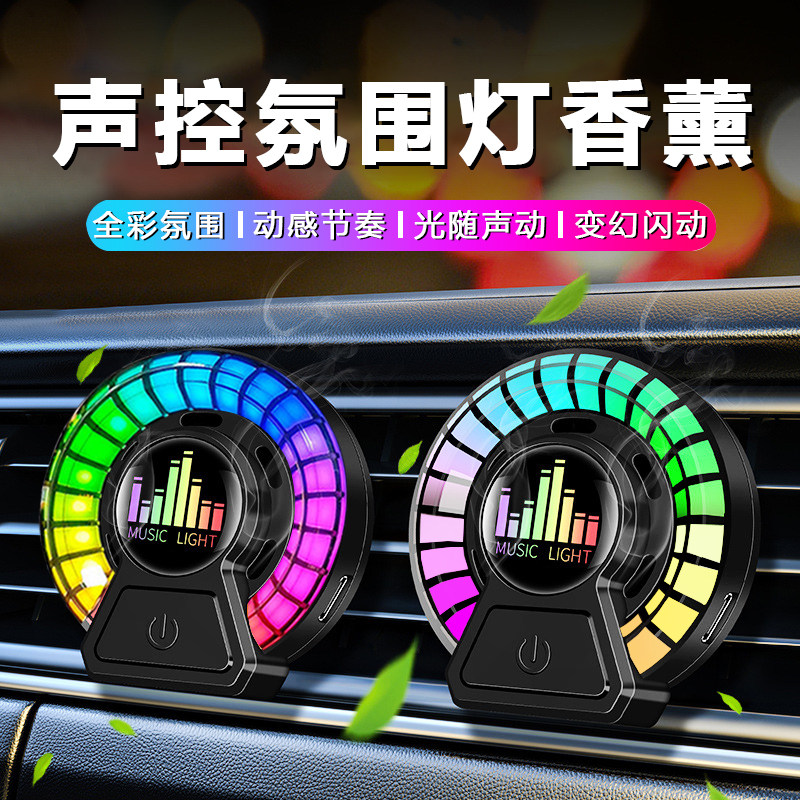 汽车香薰车载出风口高档香氛车内持久清香2025新款车用去异味香水