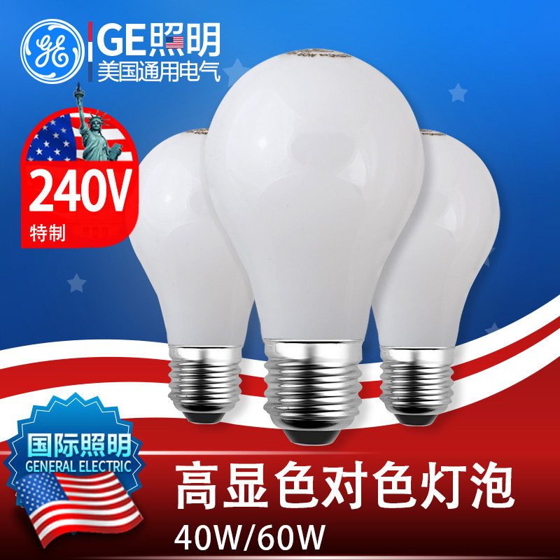 全光谱显色指数100白炽灯调光图片