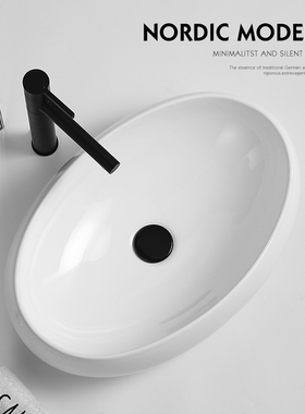 北欧台上盆简欧椭圆形洗漱台面盆卫生间洗手盆现代洗脸盆陶瓷水盆