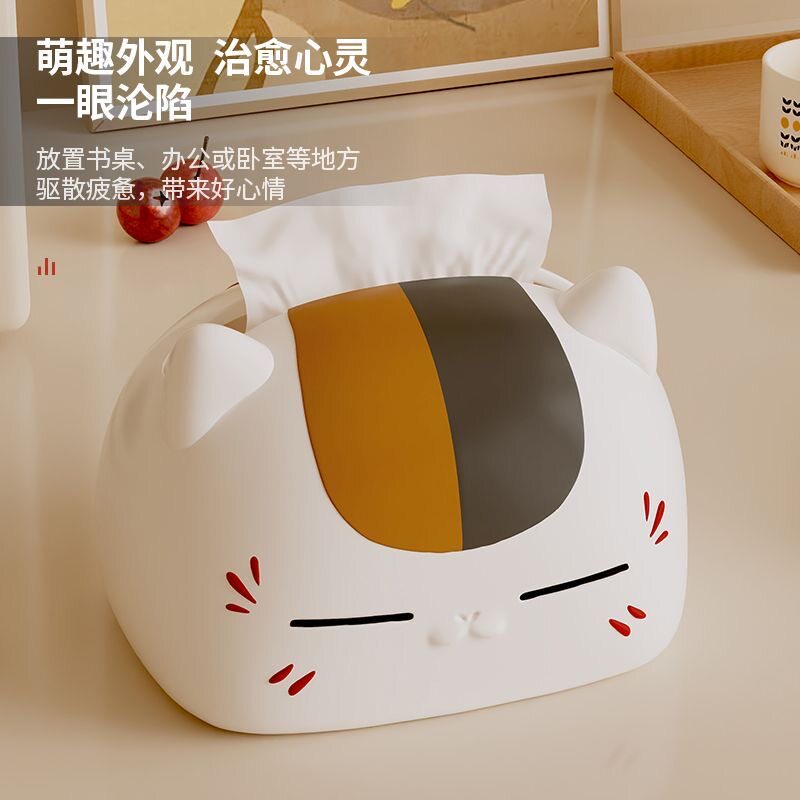 娘口三三创意家用客厅餐桌纸巾盒抽纸盒卫生间防水卷纸盒收纳可爱
