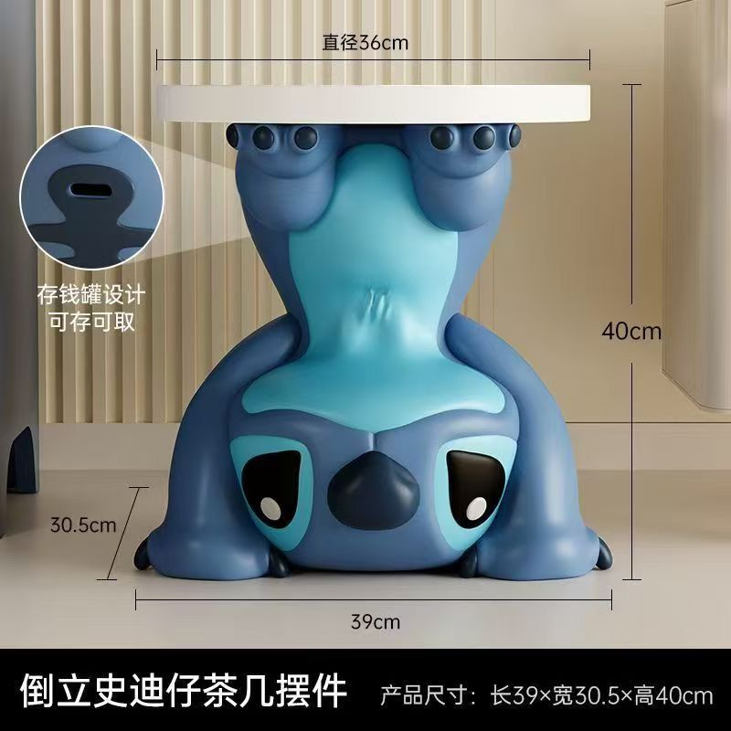 倒立史迪仔奶油风可移动边几 多功能沙发边桌床头柜客厅装饰角几