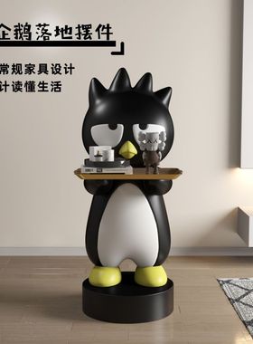酷企鹅落地摆件电视柜客厅沙发旁边艺术大型装饰网红大号创意迎宾