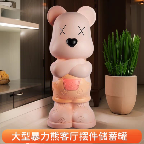 暴力熊客厅摆件大号网红储钱罐轻奢高档乔迁送礼电视柜酒柜零钱罐