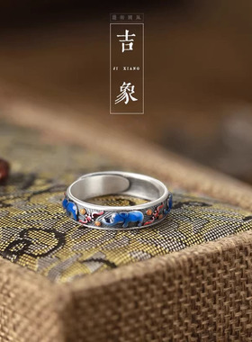 925银复古新中式景泰蓝吉象戒指环开口调节小众设计百搭民族风女