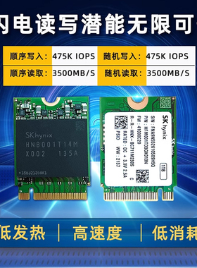 BC711-2230固态硬盘SSDnvmeSSDpcie3.0 适配surface戴尔ROG掌机
