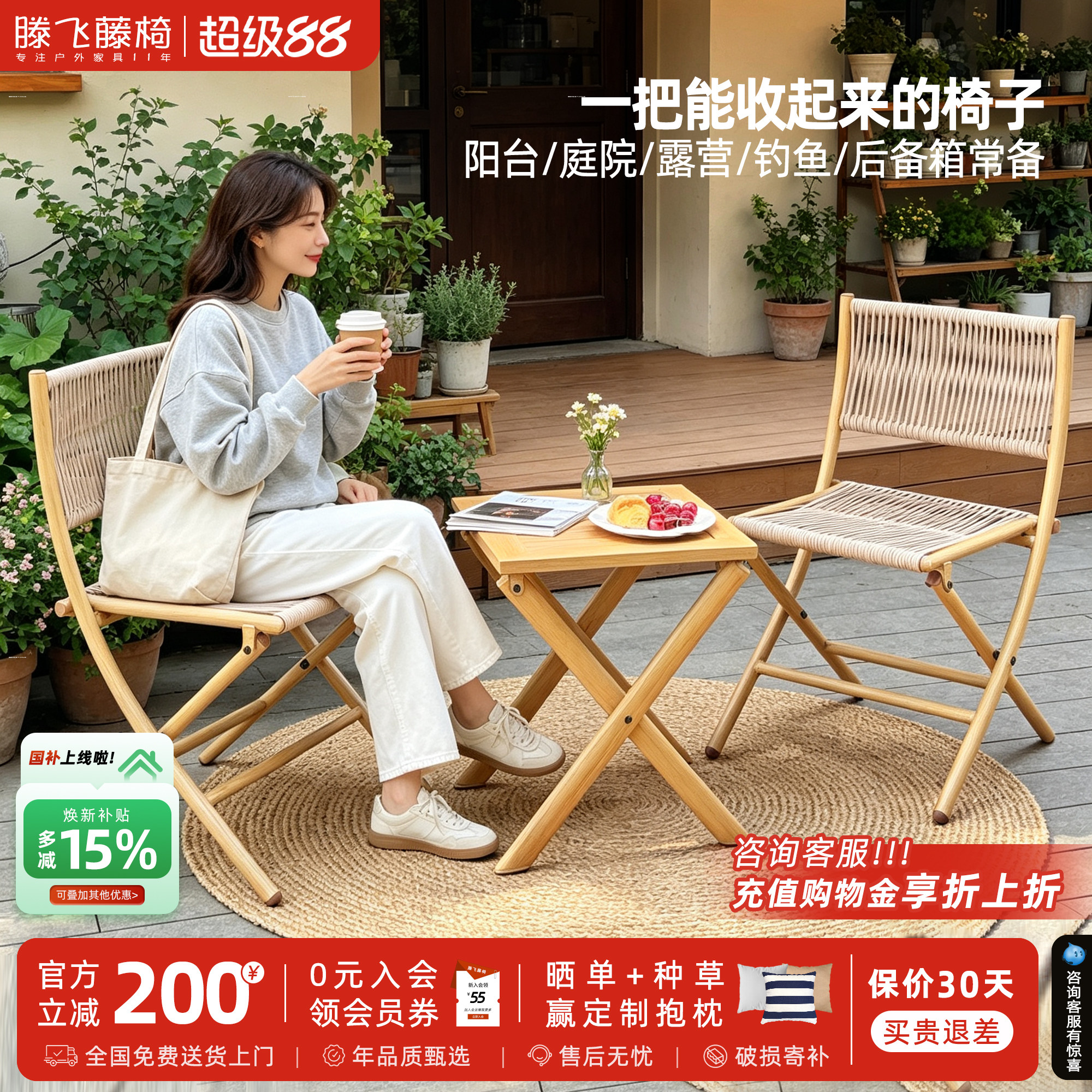 阳台茶桌椅藤椅露天室外防水防晒花园别墅咖啡厅户外庭院桌椅组合