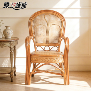 旋转真藤编织椅子老人靠背座椅单人藤椅办公茶椅阳台休闲凉椅家用
