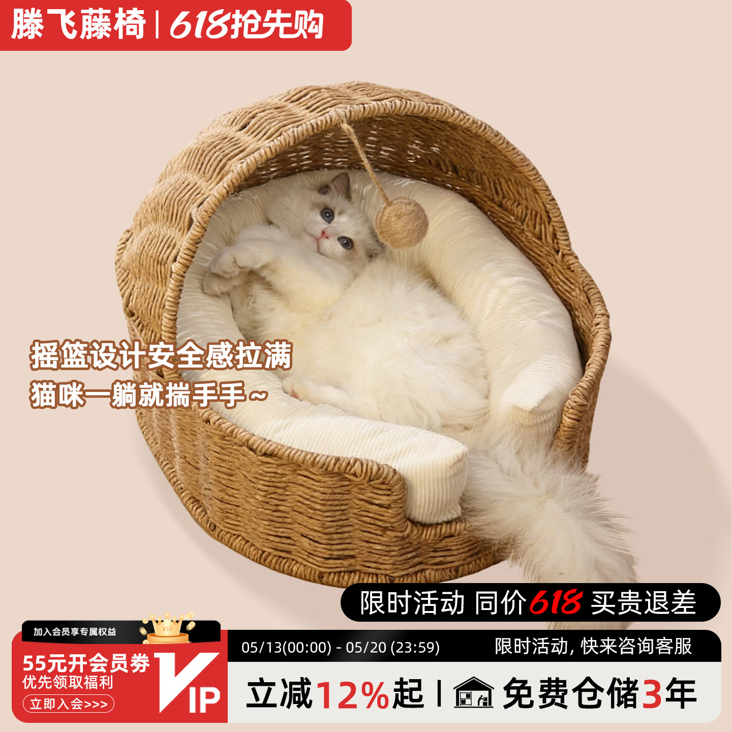 藤编猫窝宠物狗窝夏季可拆洗户外防雨防晒原木风四季通用半封闭式