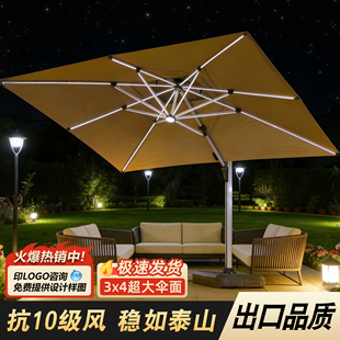 户外遮阳伞抗风别墅防晒折叠室外太阳商用露天庭院官方 3X4米