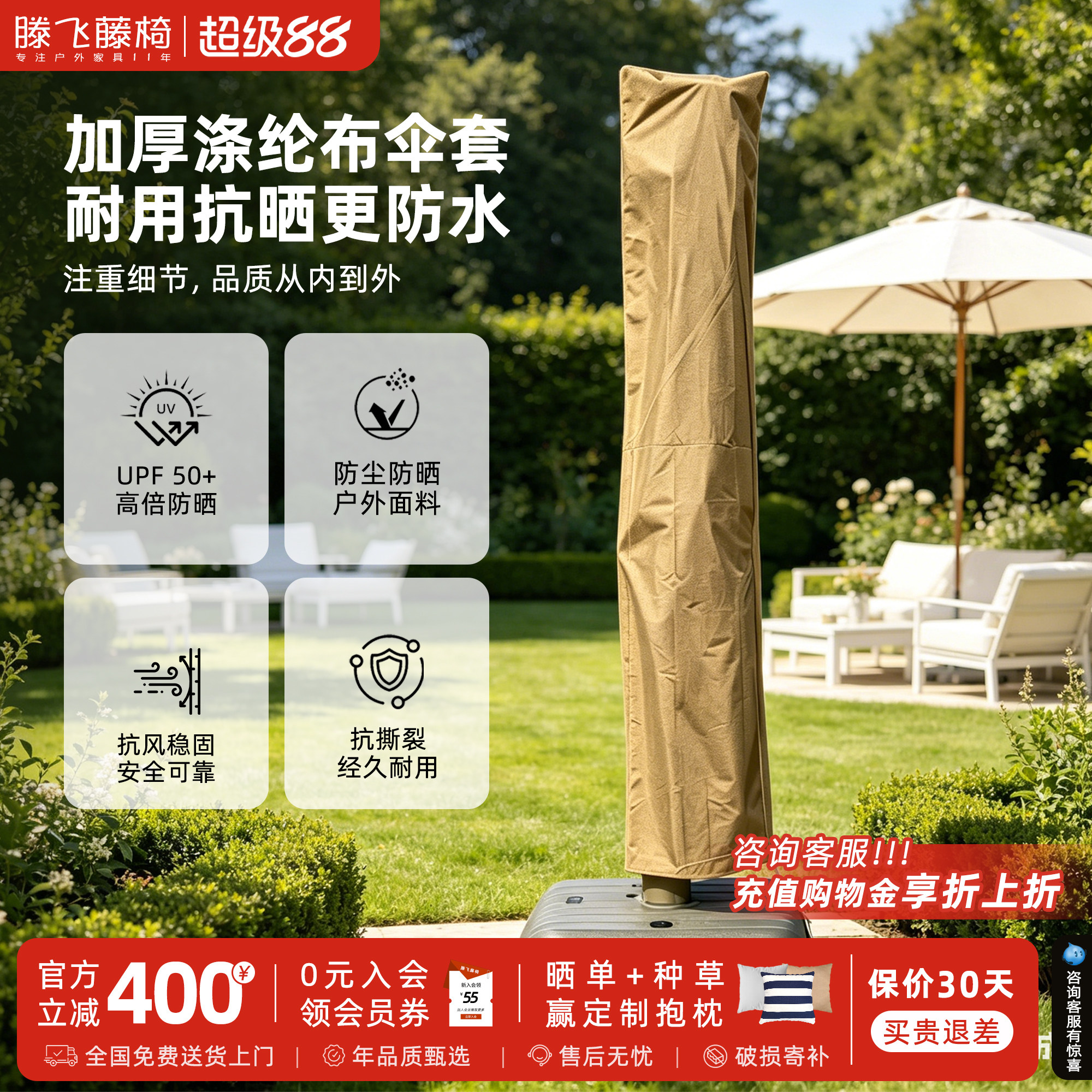 户外遮阳伞伞套保护套防尘防晒
