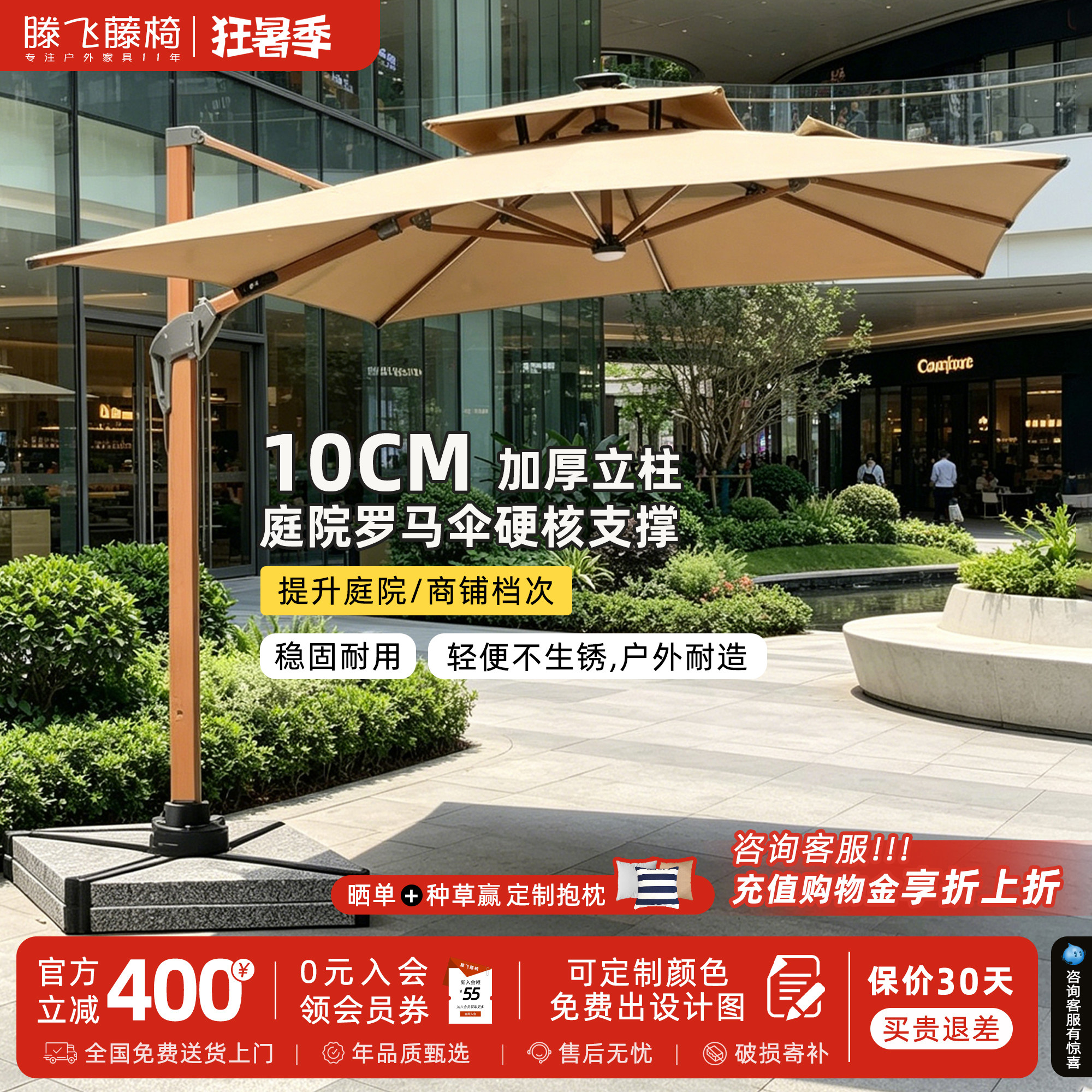 【10CM杆】户外遮阳伞加粗加厚